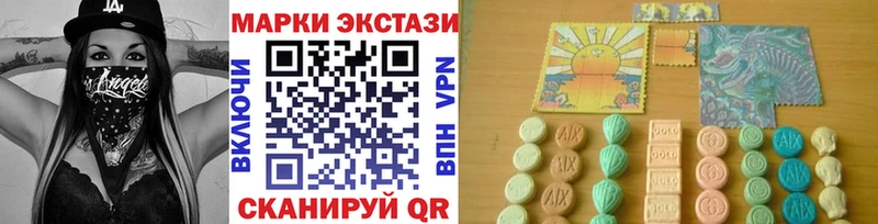 shop официальный сайт купить Кинешма Марки 25I-NBOMe 1,8мг