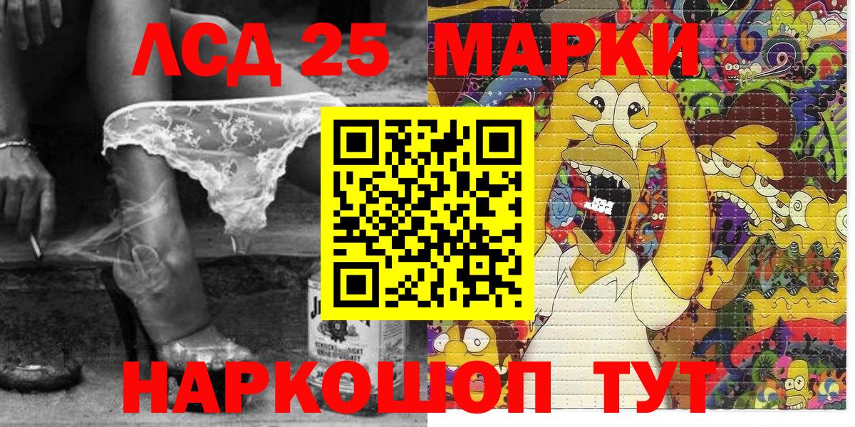 наркота  Марки N-bome 1,5мг  Кинешма  Вход с VPN  Марки N-bome 1,5мг 