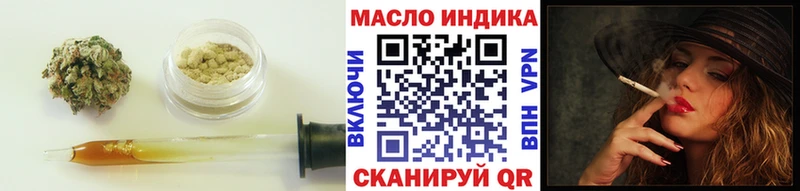 хочу наркоту  Кинешма  ТГК вейп с тгк 