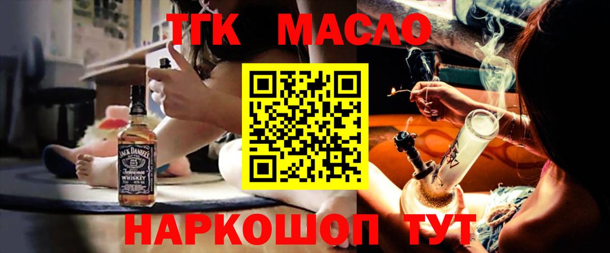 Дистиллят ТГК Wax Кинешма
