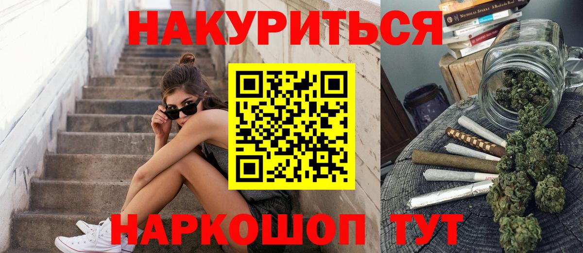 Конопля VHQ Кинешма